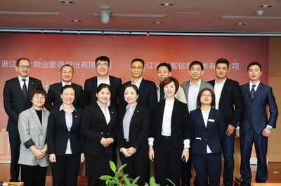 进击中的开元2 携手玖维客，共建物业管理服务生态圈